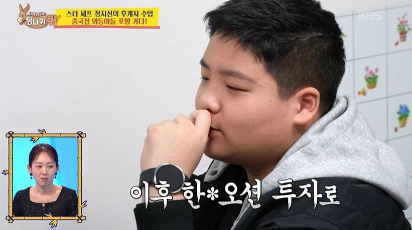 본문 이미지 - KBS 2TV '사장님 귀는 당나귀 귀'