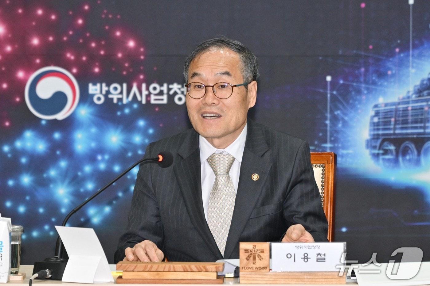 본문 이미지 - 이용철 방위사업청장. (방사청 제공)