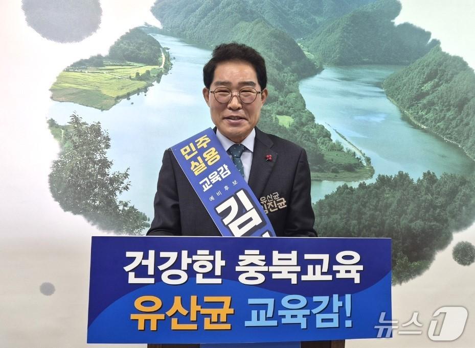 본문 이미지 - 김진균 충북교육감 예비후보가 27일 옥천군청에서 기자회견을 하고 있다.2026.4.27./뉴스1 