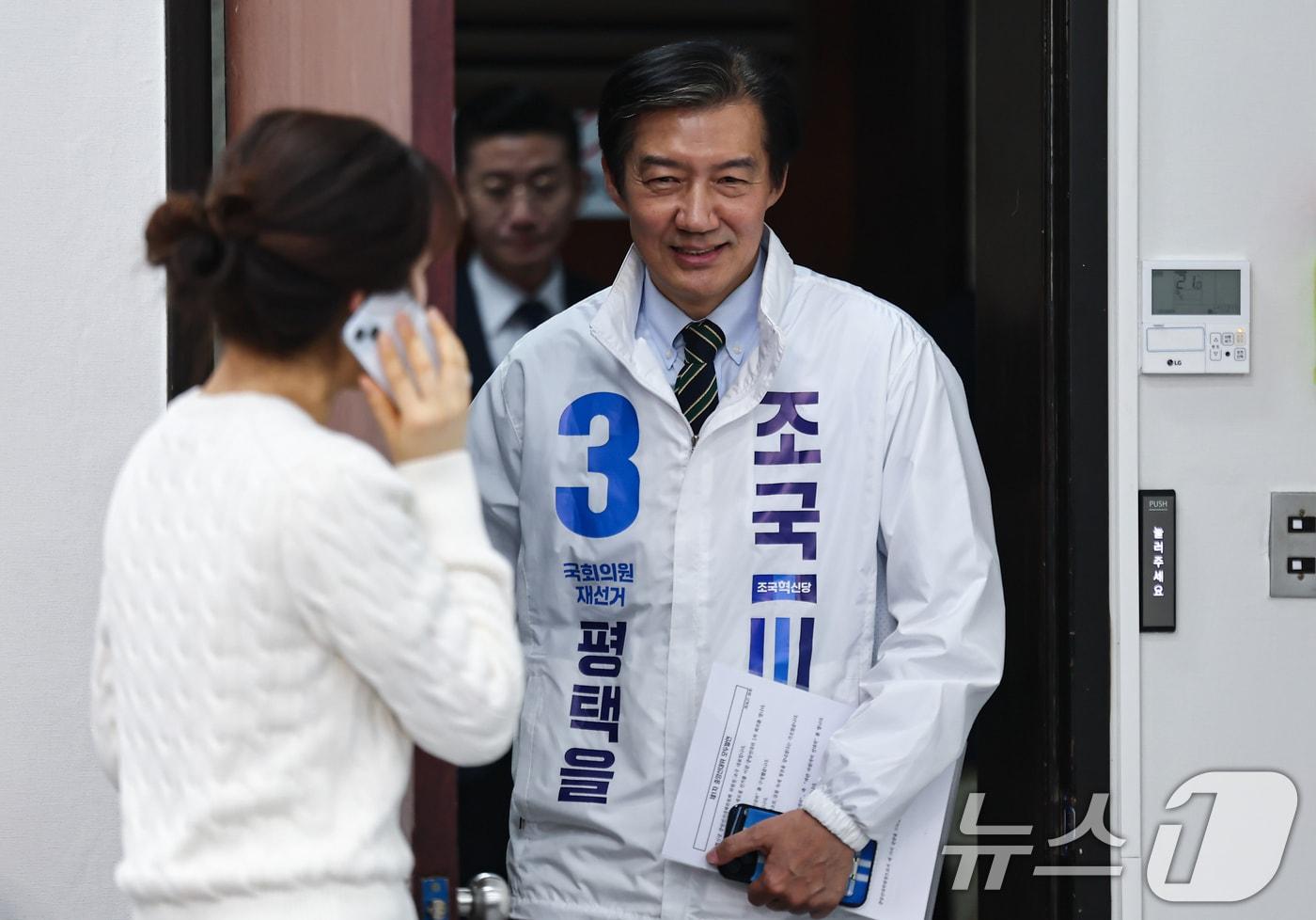본문 이미지 - 조국 조국혁신당 대표가 지난달 27일 서울 여의도 국회에서 열린 조국혁신당 선거대책위원회 회의에서 모두발언을 하고 있다. 2026.4.27 ⓒ 뉴스1 김도우 기자