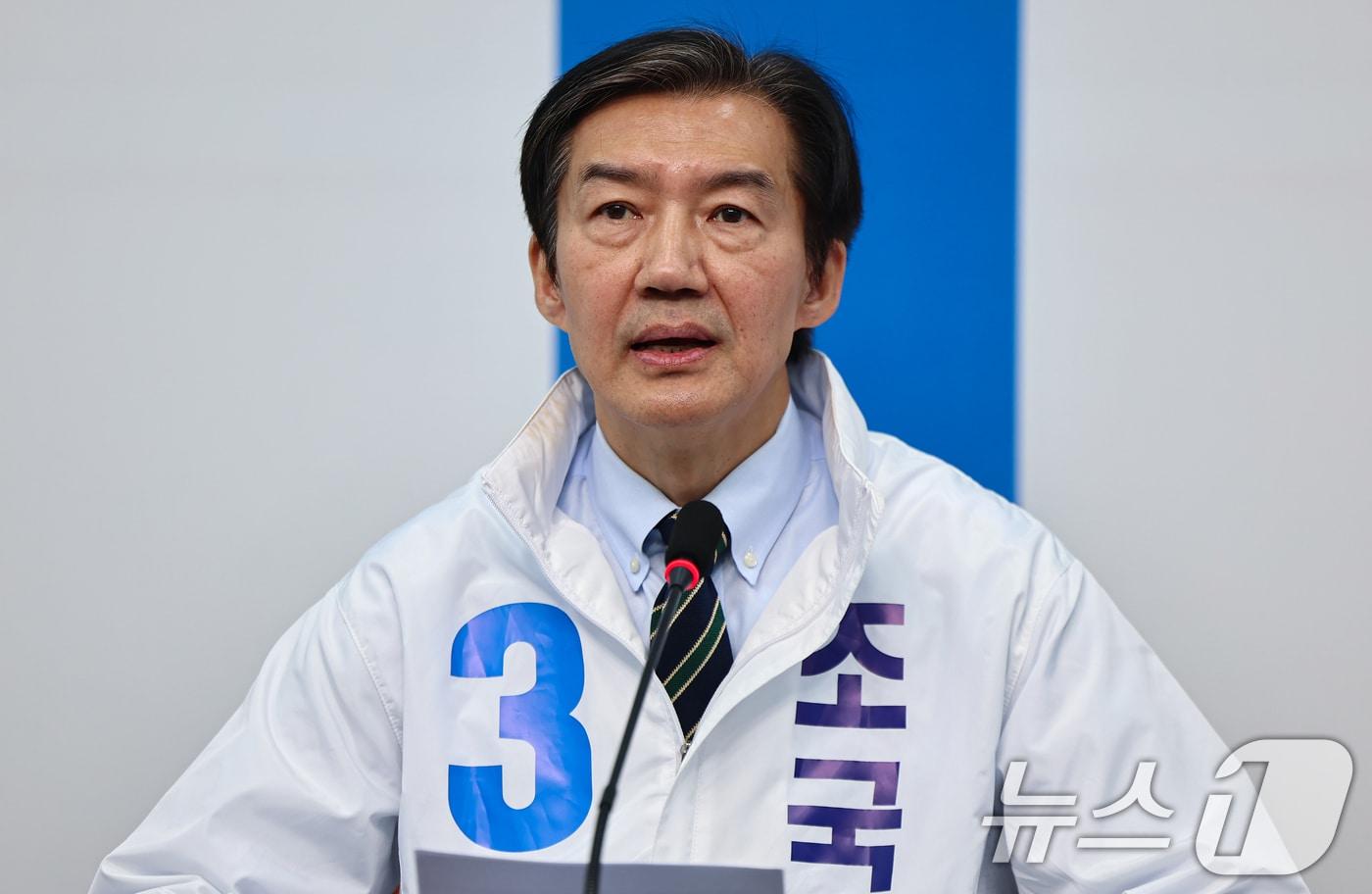 본문 이미지 - 조국 조국혁신당 대표.  ⓒ 뉴스1 김도우 기자