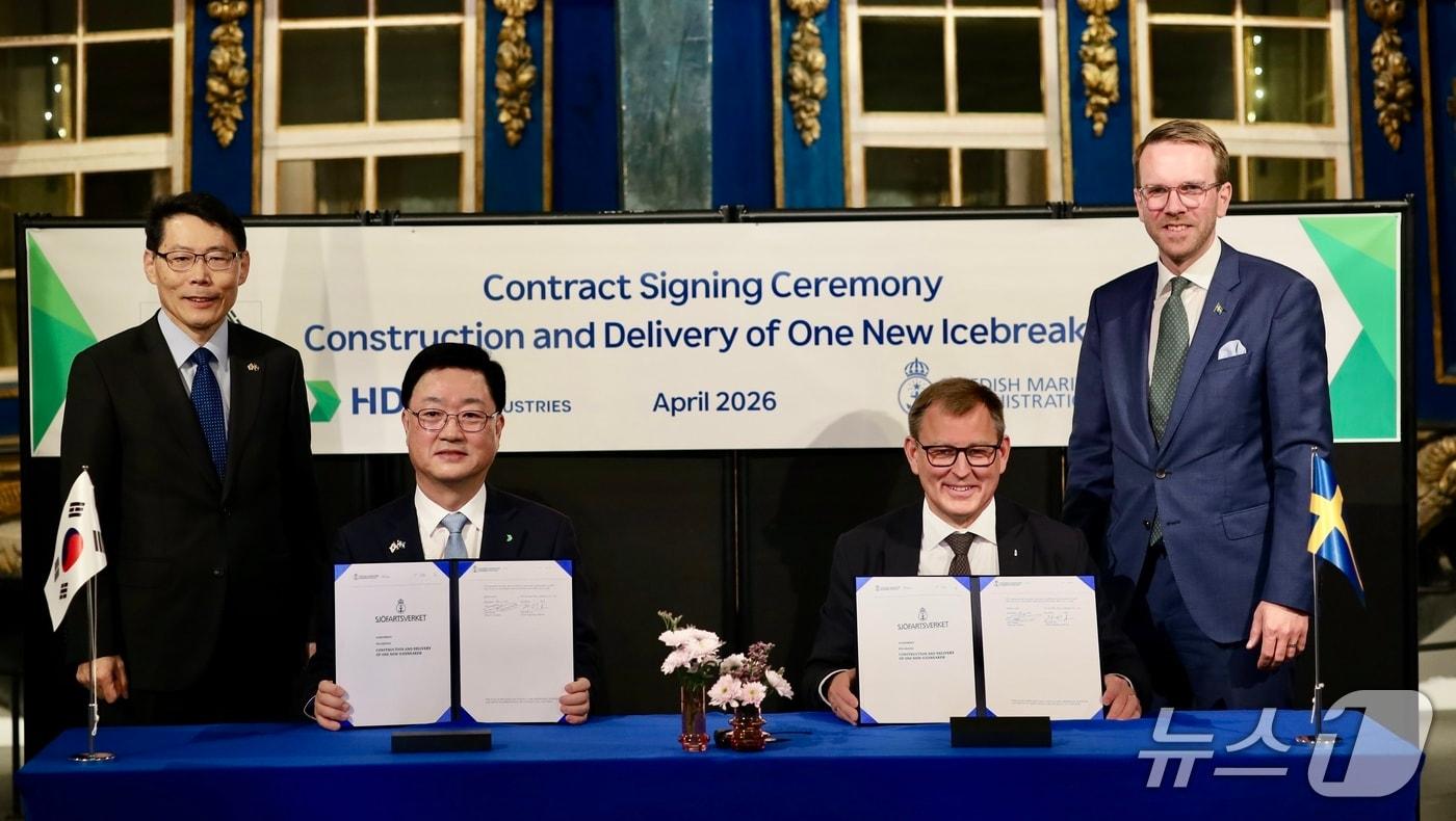 본문 이미지 - HD현대중공업이 현지시간 24일 스웨덴 스톡홀름의 국립해양박물관에서 HD현대중공업 주원호 사장(함정·중형선사업대표, 사진 왼쪽 두 번째)과 스웨덴 에리크 에클룬드 해사청장(사진 오른쪽 두 번째), 이형종 주스웨덴대한민국대사(사진 왼쪽 첫 번째)가 참석한 가운데 쇄빙전용선 1척에 대한 건조계약 서명식을 개최했다. (HD현대중공업 제공)