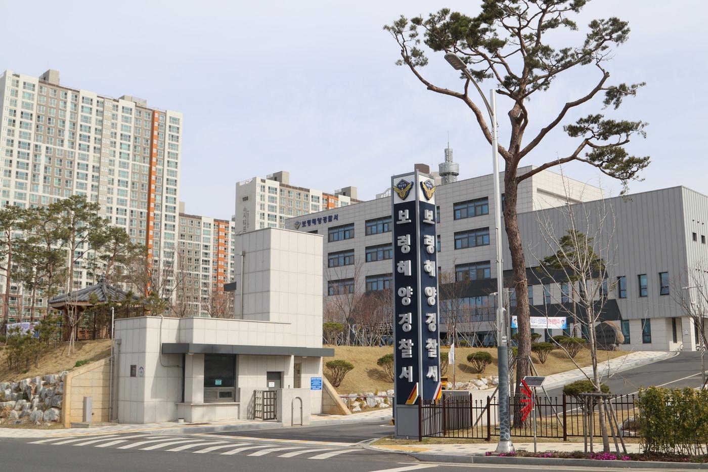 본문 이미지 - 보령해양경찰서 전경.(보령해경 제공. 재판매 및 DB금지)/뉴스1
