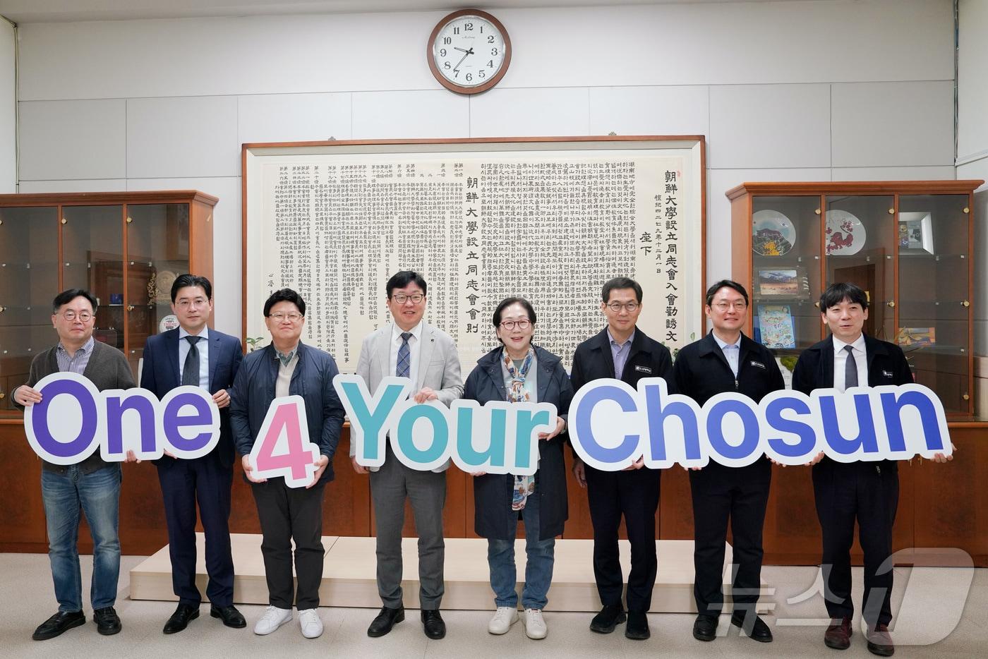 본문 이미지 - 조선대학교 김춘성 총장과 주요 보직 교수들이 총장실에서 개교 80주년 기념 모금 캠페인 선포식을 갖고 있다.(조선대 제공. 재배포 및 DB 금지)