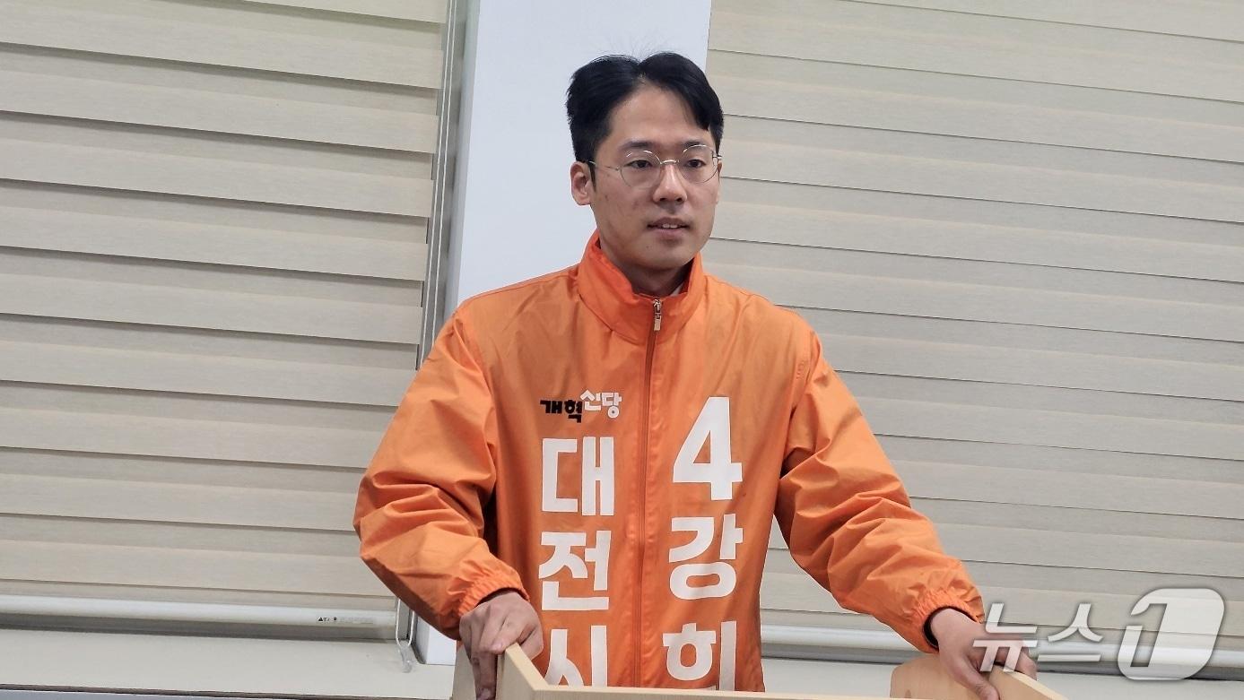 본문 이미지 - 개혁신당 강희린 대전시장 후보가 27일 오전 시의회 기자실에서 회견을 하고 있다. (박종명 기자( / 뉴스1