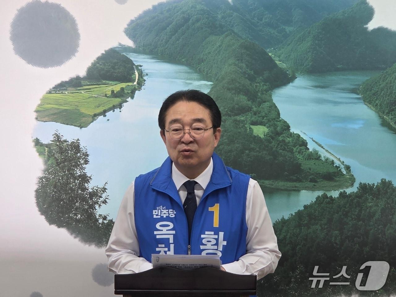 본문 이미지 - 더불어민주당 황규철 옥천군수 예비후보가 27일 옥천군청에서 기자회견을 열어 '균형발전·지속가능 옥천'을 담은 5대 실천과제를 발표하고 있다. 2026.4.27/뉴스1