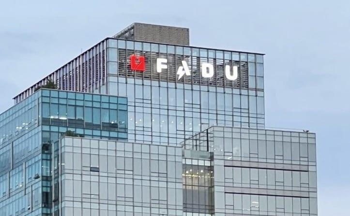 본문 이미지 - 파두 본사.(파두 제공)/뉴스1