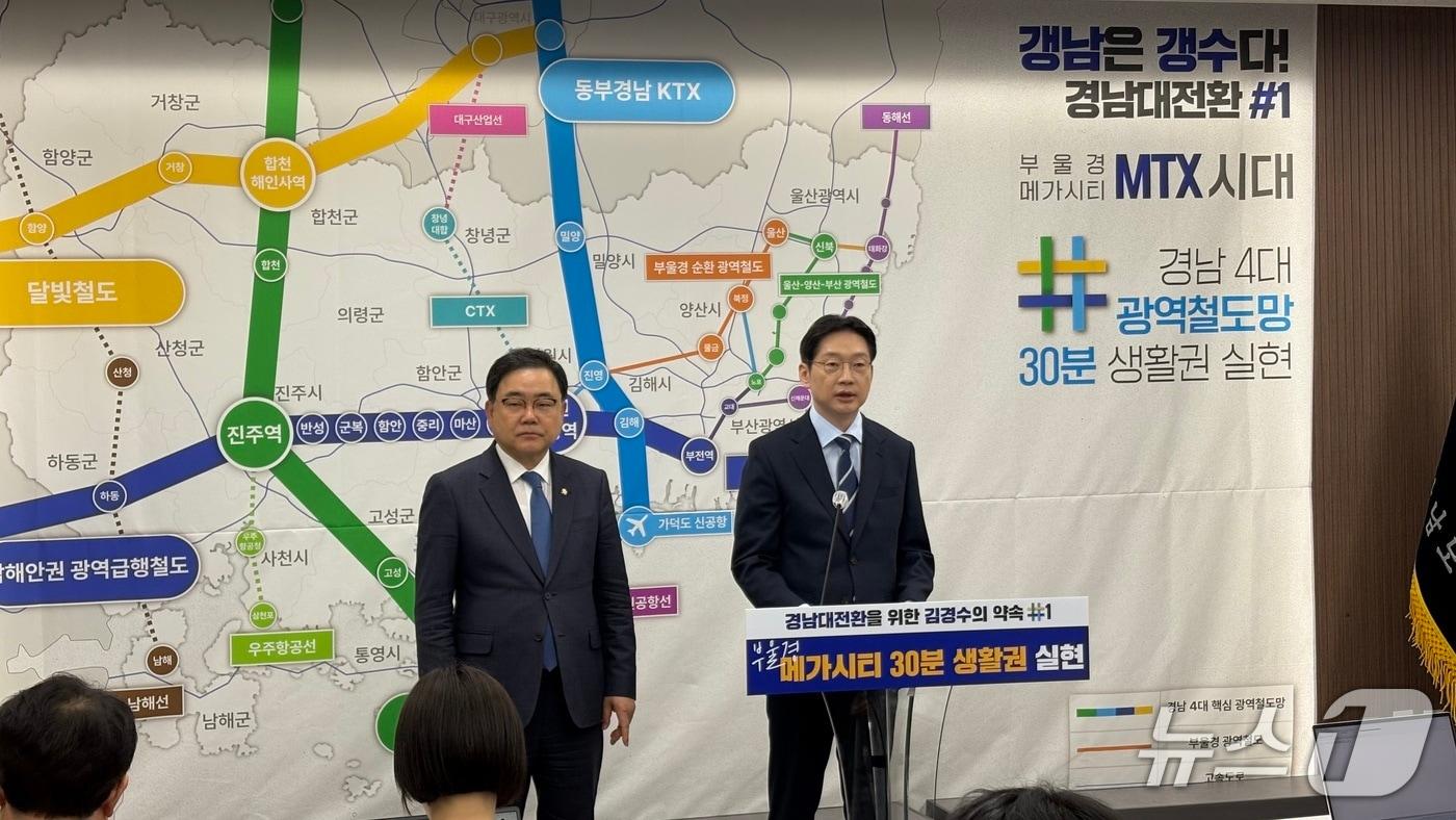 본문 이미지 - 더불어민주당 김경수 경남지사 예비후보(오른쪽)와 허성무 민주당 경남도당위원장이 27일 경남도의회 브리핑룸에서 공약 발표 기자회견을 하고 있다.