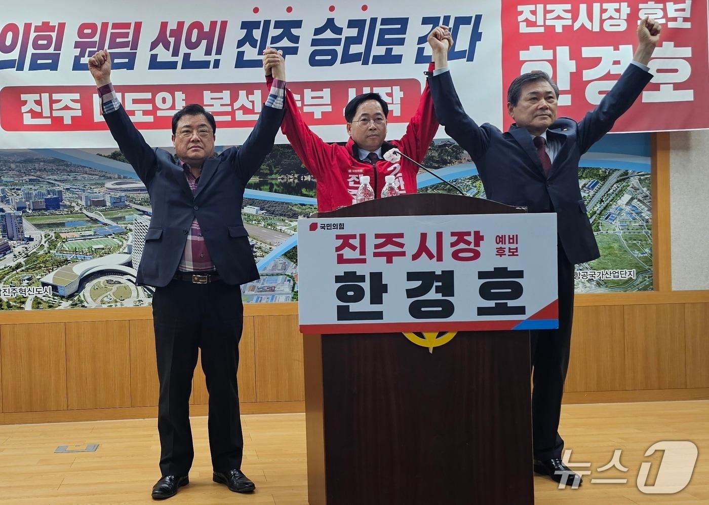 본문 이미지 - 한경호 국민의힘 진주시장 후보자가 27일 진주시청 브리핑룸에서 기자회견을 경쟁한 후보들과 원팀 선언을 하고 있다. 2026.4.27/뉴스1 한송학기자