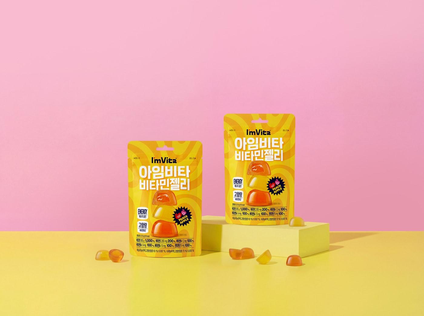 본문 이미지 - 종근당건강이 '아임비타 비타민젤리' 출시. (종근당건강 제공)