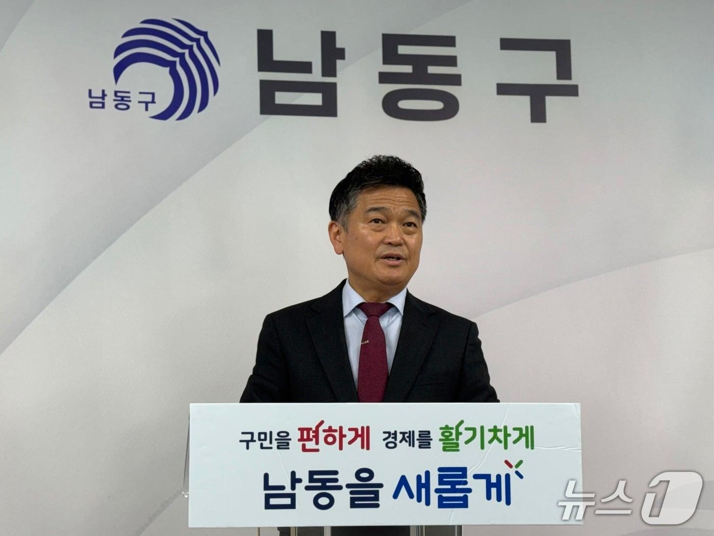 본문 이미지 - 국민의힘 박종효 남동구청장.2026.4.27/뉴스1