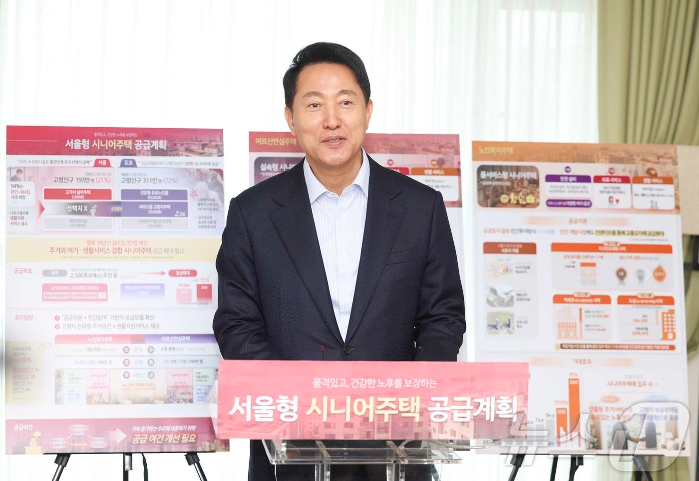 본문 이미지 - 오세훈 서울시장이 27일 오전 서울 성북구 시니어주택 노블레스 타워를 찾아 서울형 시니어주택 공급 계획에 대한 취재진 질문에 답하고 있다. (공동취재) 2026.4.27 ⓒ 뉴스1 임지훈 인턴기자