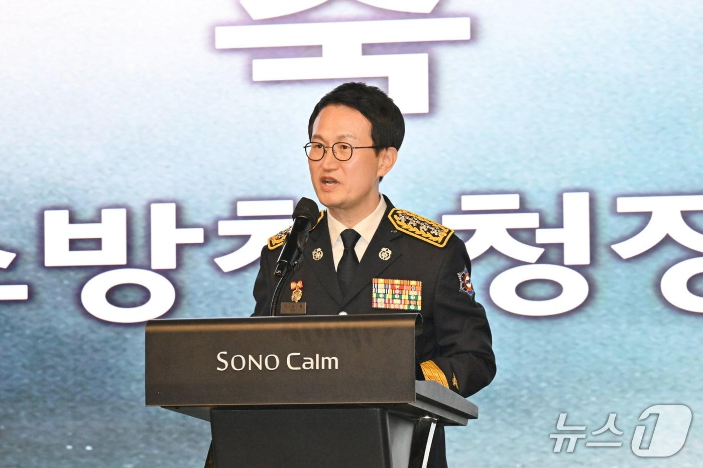 본문 이미지 - 김승룡 소방청장이 축사를 하고 있다.(소방청 제공)