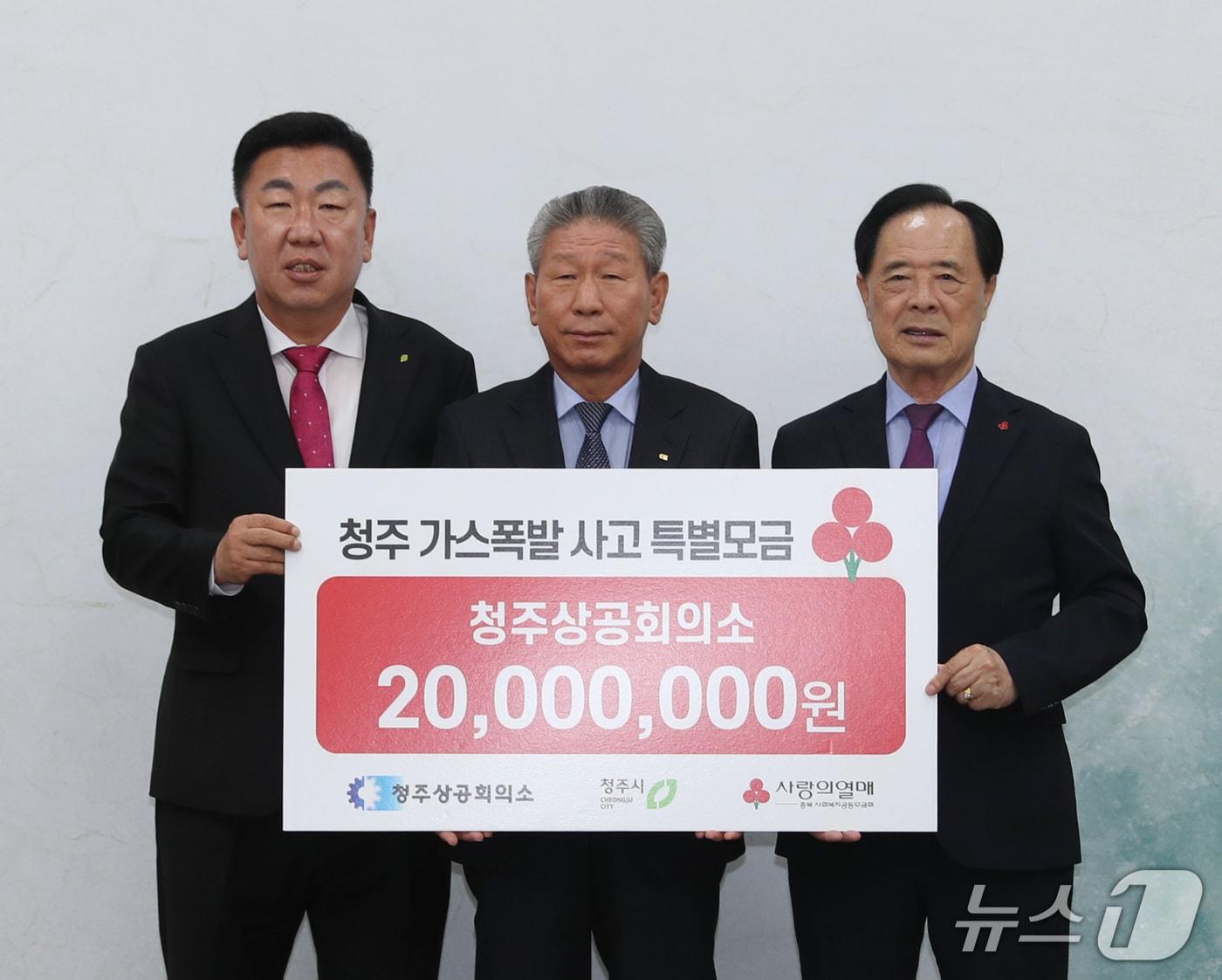 본문 이미지 -  청주시 제공(재판매 및 DB금지)