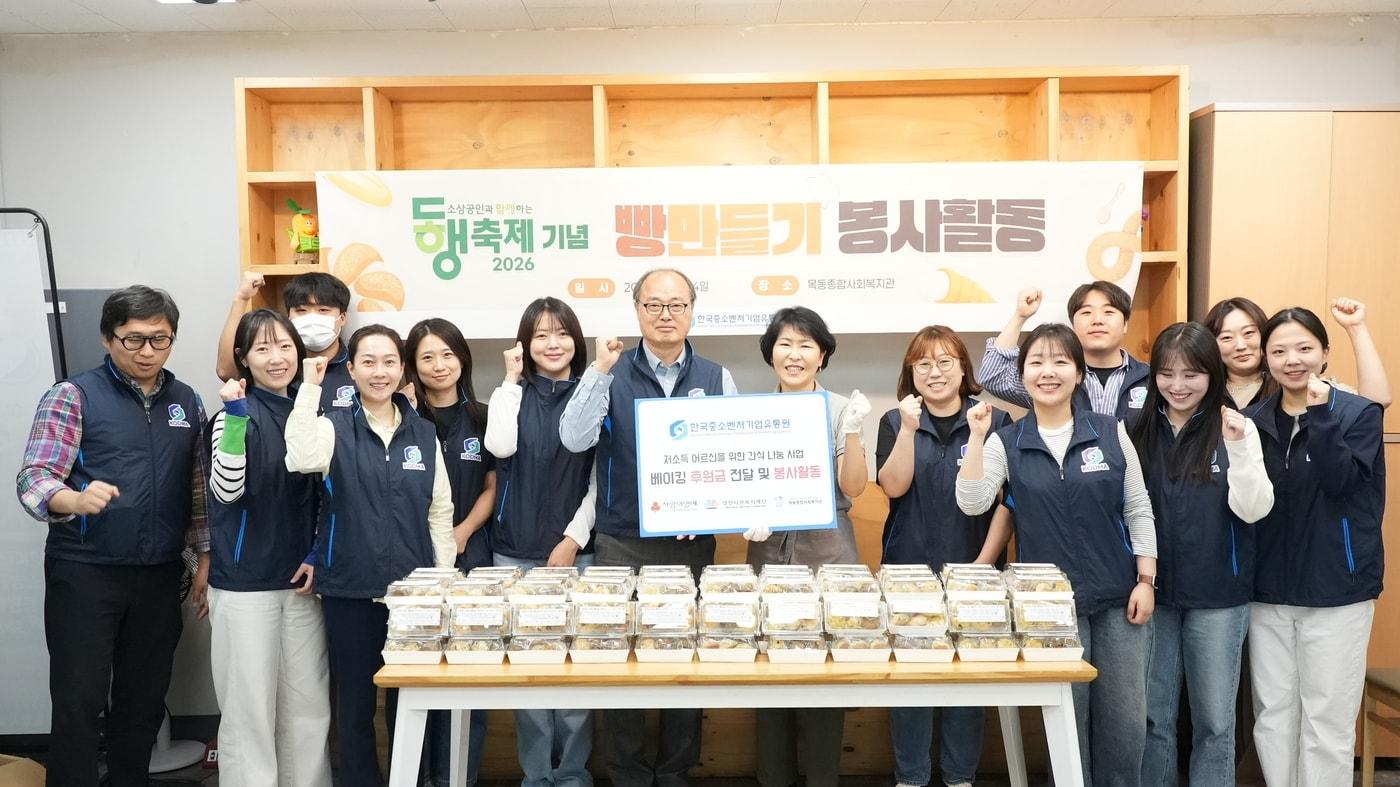 본문 이미지 - 취약계층을 위해 빵 나눔 봉사를 진행한 한유원 (한유원 제공)