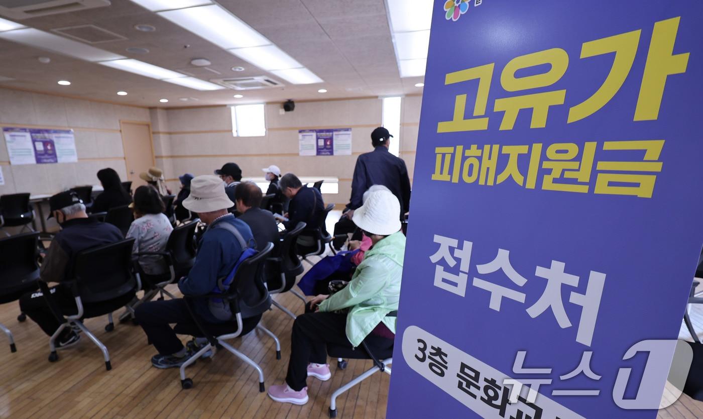 본문 이미지 - 고유가 피해지원금 1차 지급이 시작된 27일 서울 강서구 화곡4동 주민센터에서 주민들이 접수를 위해 대기하고 있다. 2026.4.27 ⓒ 뉴스1 박지혜 기자