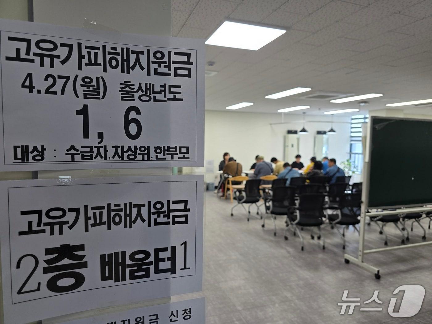 본문 이미지 - 고유가 피해지원금 첫날인 27일 오전 인천 계양2동행정복지센터에 신청자들이 몰려왔다. / 뉴스1 ⓒ News1 유준상 기자