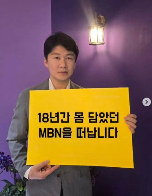 본문 이미지 - 김명준 인스타그램