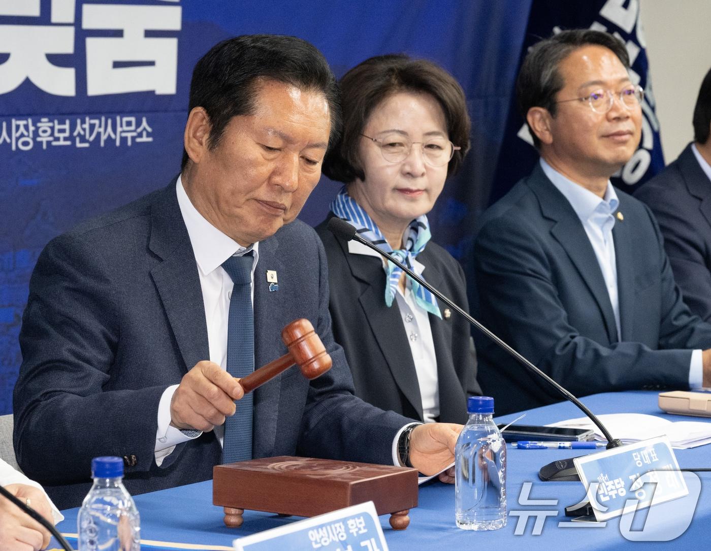 본문 이미지 - 정청래 더불어민주당 대표가 27일 오전 경기 안성시 김보라 경기 안성시장 후보 선거사무소에서 열린 현장 최고위원회의에서 의사봉을 두드리고 있다. (공동취재) 2026.4.27 ⓒ 뉴스1 김영운 기자