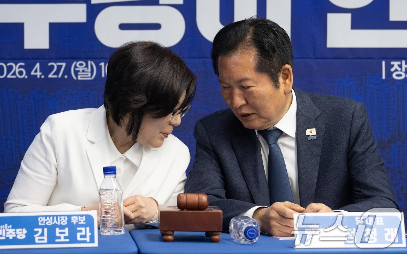 본문 이미지 - 정청래 더불어민주당 대표(오른쪽), 김보라 더불어민주당 안성시장 후보가 27일 오전 경기 안성시 김보라 경기 안성시장 후보 선거사무소에서 열린 현장 최고위원회의에서 대화를 하고 있다. (공동취재) ⓒ 뉴스1 김영운 기자