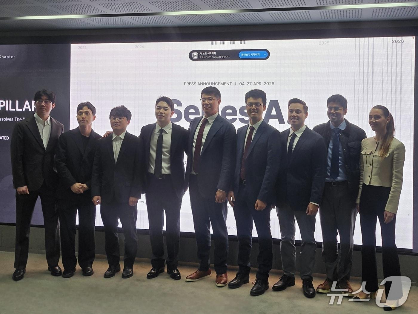 본문 이미지 - 블록체인 리서치 기업 포필러스가 글로벌 대형 벤처캐피탈(VC) 판테라캐피탈, 퍼더벤처스로부터 투자를 유치했다. 27일 서울 강남구 에피소드강남에서 열린 기자간담회에서 포필러스 관계자들이 판테라캐피탈 관계자들과 기념촬영을 하는 모습.