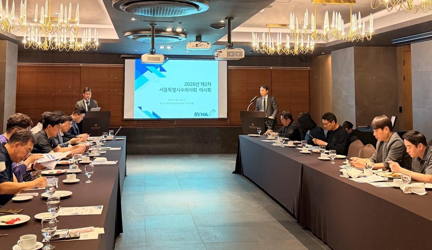 본문 이미지 - 서울시수의사회는 최근 서울 강남 엘리에나호텔에서 '2026 제2차 이사회'를 열었다(수의사회 제공). ⓒ 뉴스1