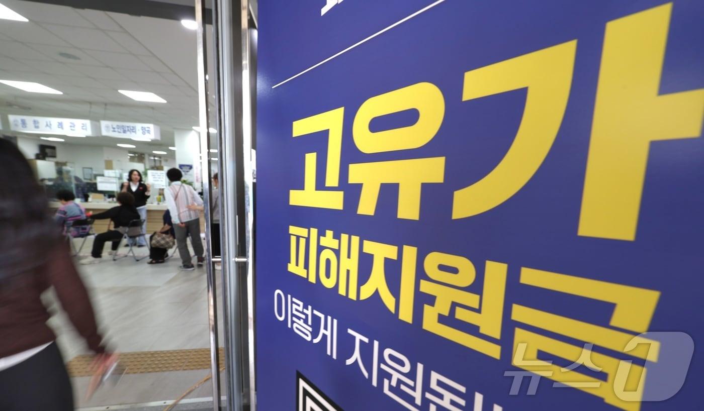 본문 이미지 - 고유가 피해지원금 신청 첫날인 27일 전북 완주군 삼례읍행정복지센터에서 주민들이 접수를 위해 대기하고 있다. 2026.4.27 ⓒ 뉴스1 유경석 기자