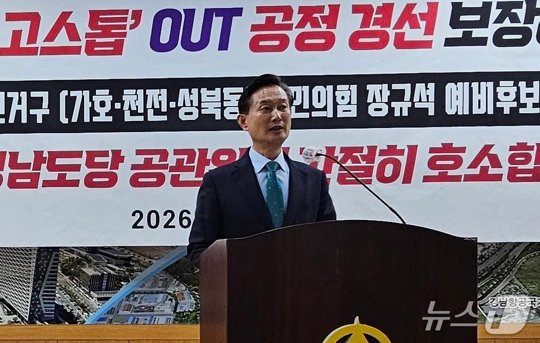 본문 이미지 - 장규석 경남도의원 예비후보가 27일 진주시청에서 기자회견을 열고 자신과 관련한 허위사실에 대해 설명하고 있다. 2026.4.27/뉴스1 한송학기자