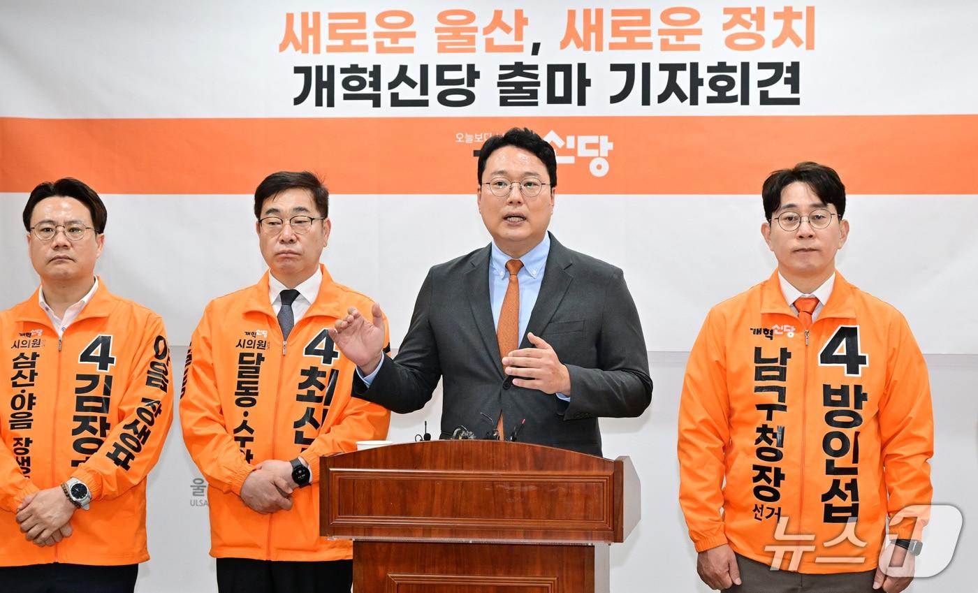 본문 이미지 - 천하람 개혁신당 원내대표가 27일 울산시의회 프레스센터에서 기자회견을 하고 있다. (울산시의회 제공. 재판매 및 DB 금지) /뉴스1