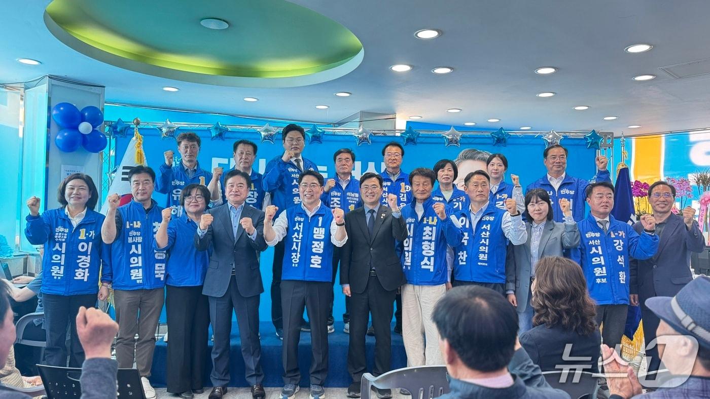 본문 이미지 - 맹정호 서산시장 예비후보 선거사무소 개소식 모습(맹 후보 사무소 제공. 재판매 및 DB금지)2026.4.27/뉴스1