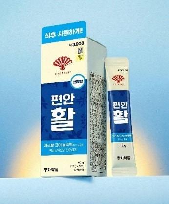 본문 이미지 - 동화약품이 다이소용으로 선보인 '편안 활'.(동화약품 제공)