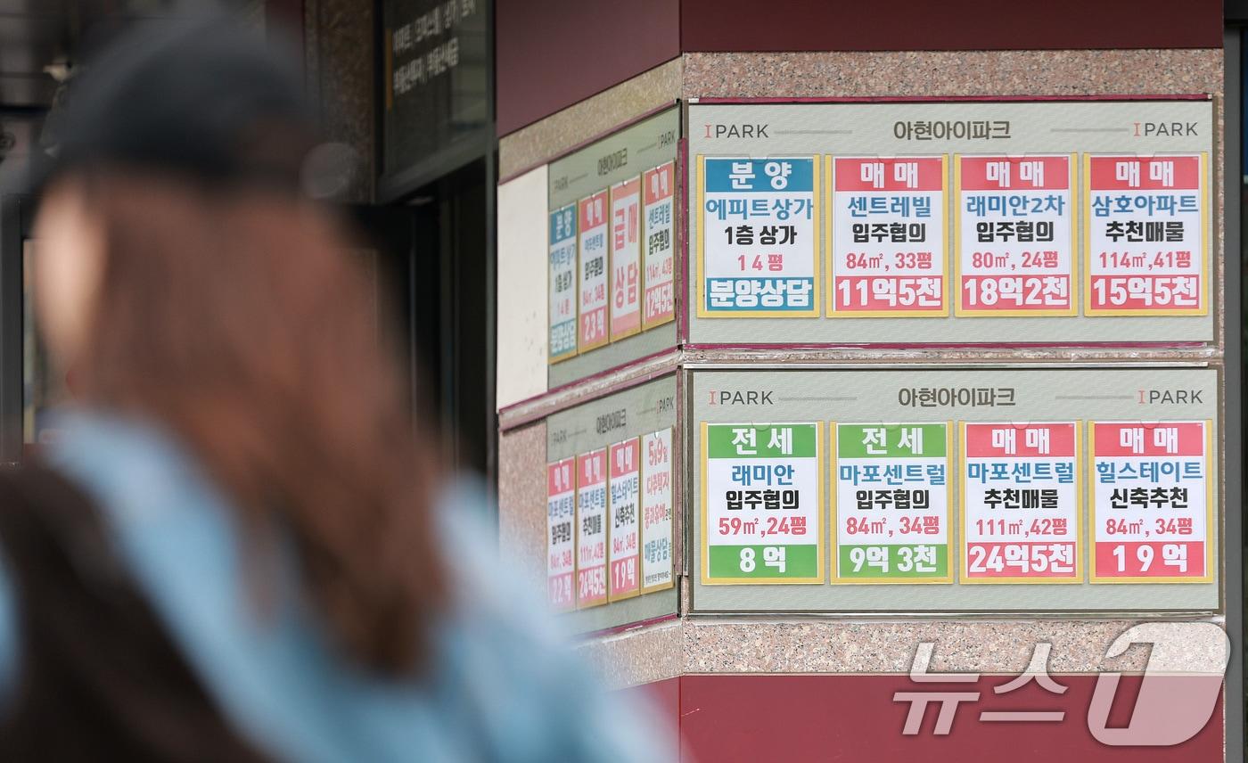 본문 이미지 - 서울 마포구 일대 부동산에 붙은 매물 안내문. (자료사진) ⓒ 뉴스1 임세영 기자