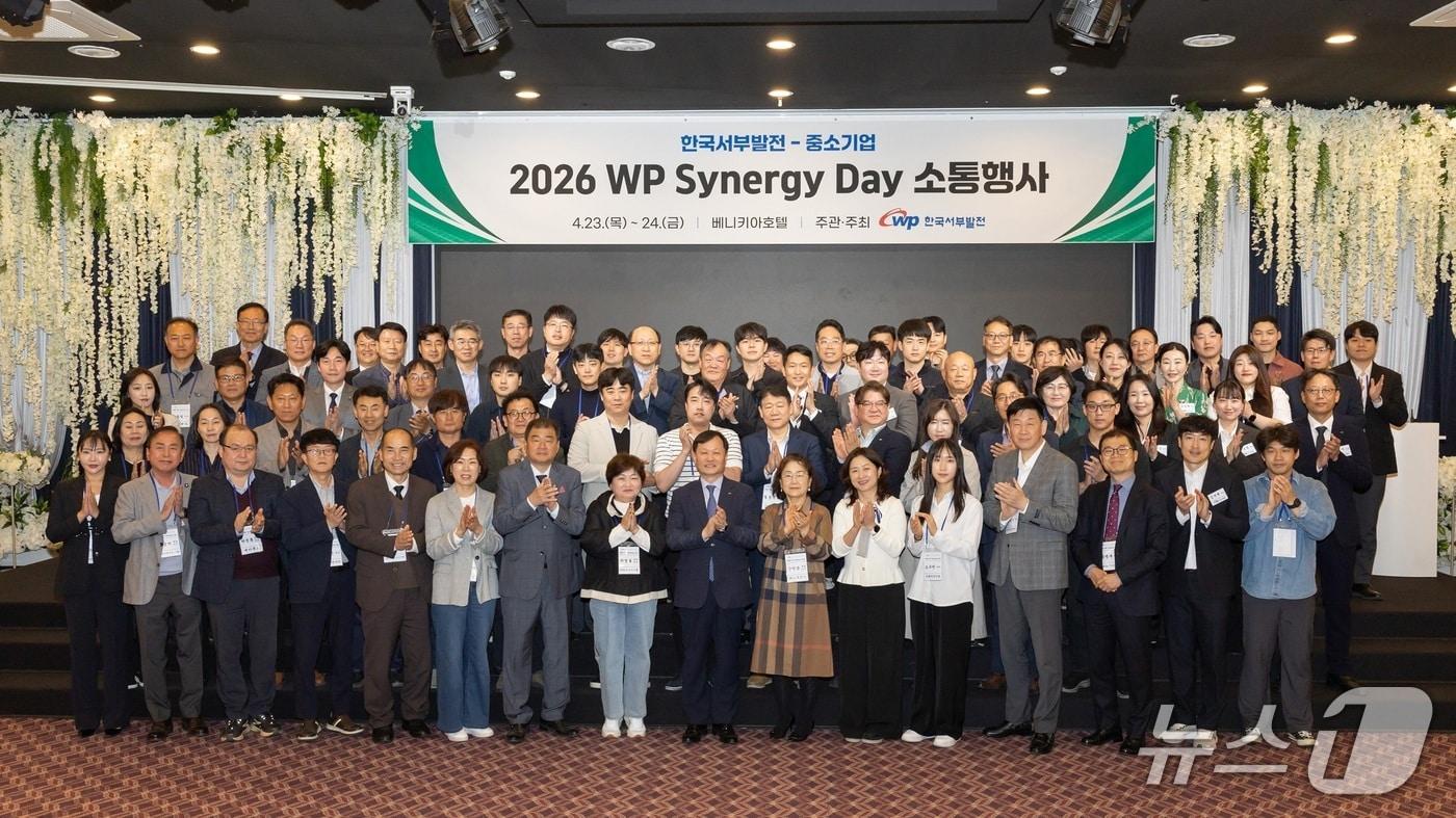 본문 이미지 - 한국서부발전은 지난 23일부터 24일까지 이틀 동안 충남 서산에서 개최한 협력중소기업과 ‘더블유피 시너지데이(WP Synergy Day)’ 모습(서부발전 제공. 재판매 및 DB금지)2026.4.27/뉴스1