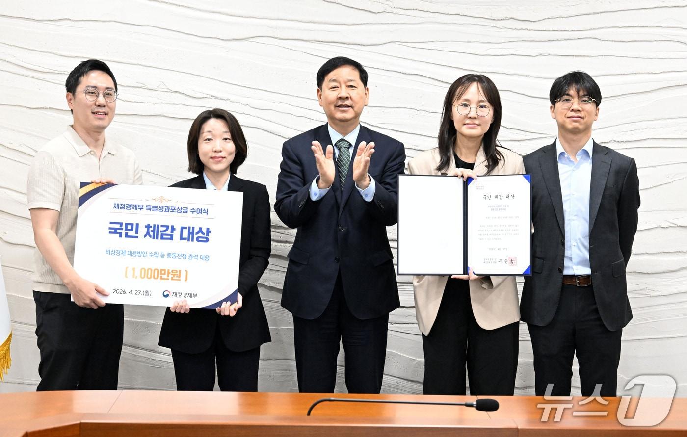 본문 이미지 - 구윤철 부총리 겸 재정경제부 장관이 27일 정부세종청사에서 열린 2026년 제1회 재정경제부 특별성과 포상 수여식에서 '비상경제 대응방안 수립 등 중동전쟁 총력 대응' 성과를 거둔 최봉석 서기관 외 5명에게 '국민 체감 대상'을 수여 후 기념 촬영을 하고 있다. (재정경제부 제공. 재판매 및 DB 금지) 2026.4.27/뉴스1