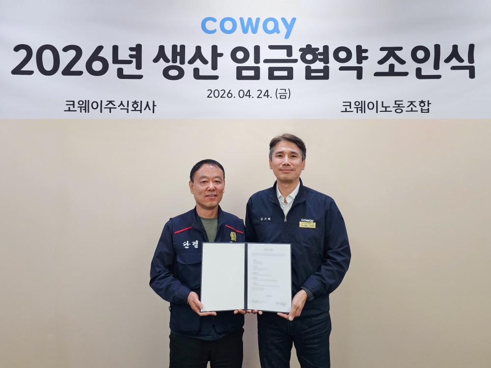 본문 이미지 - 김기배 코웨이 생산구매본부장(오른쪽)과 임재환 생산 코웨이노동조합 위원장이 기념사진을 찍고 있다.(코웨이 제공)