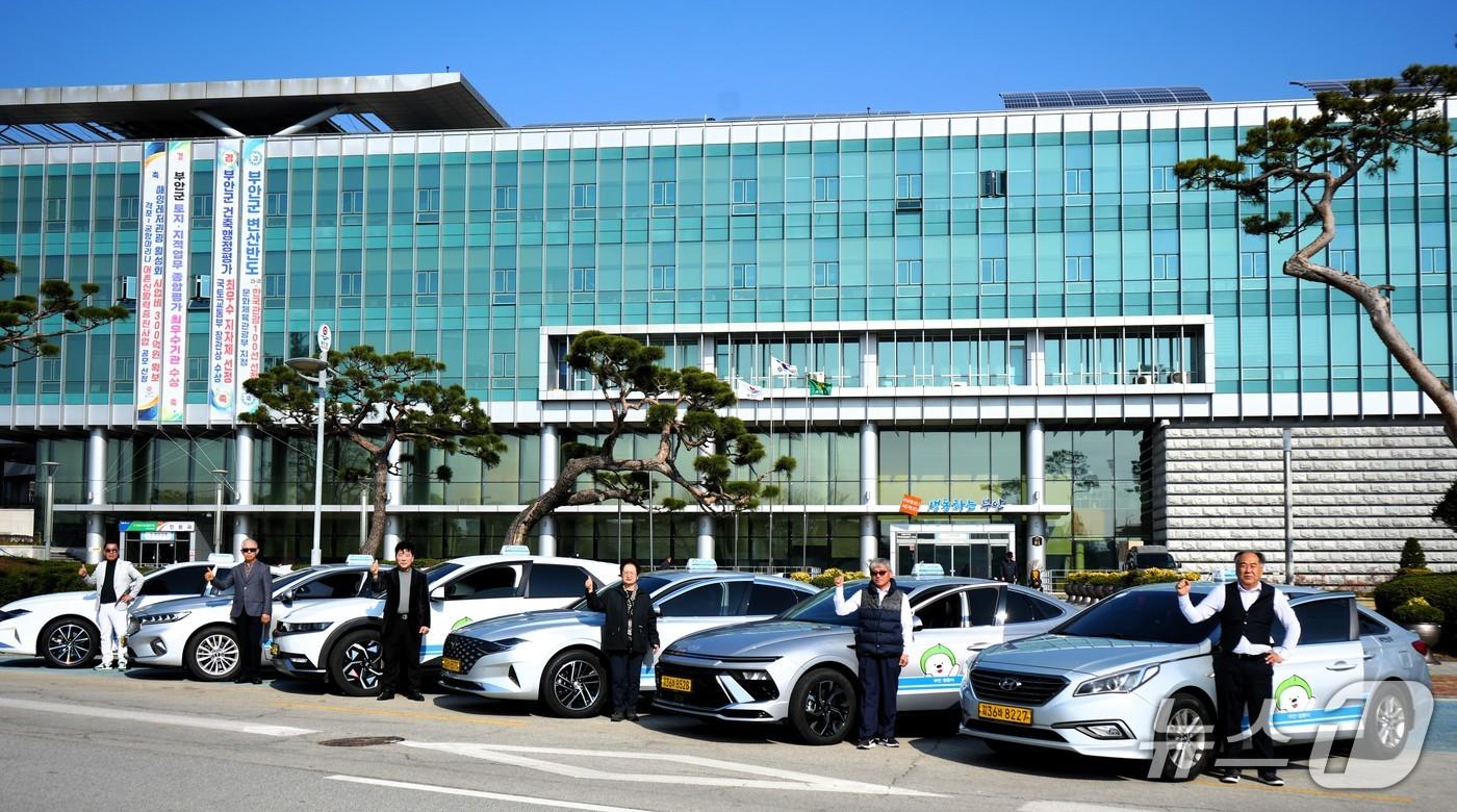 본문 이미지 - 부안군은 5월 한 달간 관광택시 요금 50% 할인 이벤트 실시한다.(부안군 제공. 재판매 및 DB금지)