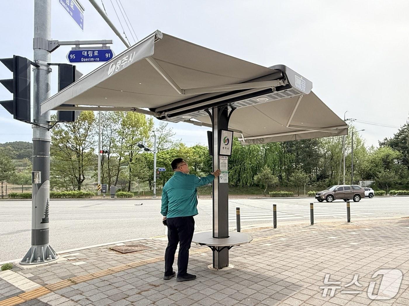 본문 이미지 - 충주시 그늘막 점검(충주시 제공. 재판매 및 DB금지)