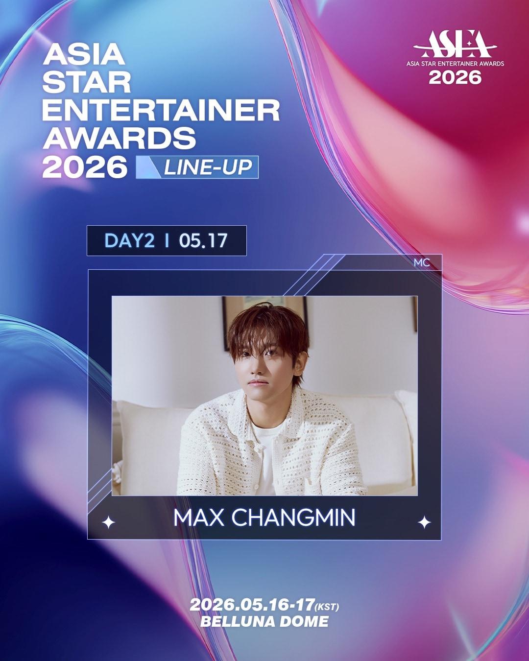 본문 이미지 - 'ASEA 2026' 제공