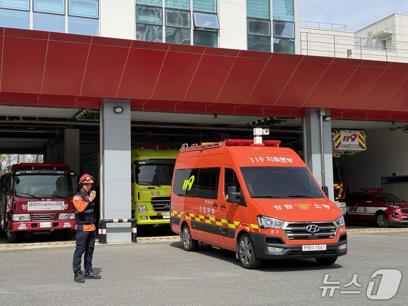 본문 이미지 - 강원특별자치도 소방본부가 '저궤도 위성 기반 소방 비상통신망'을 시범운영한다. (도소방본부 제공, 재판매 및 DB금지)