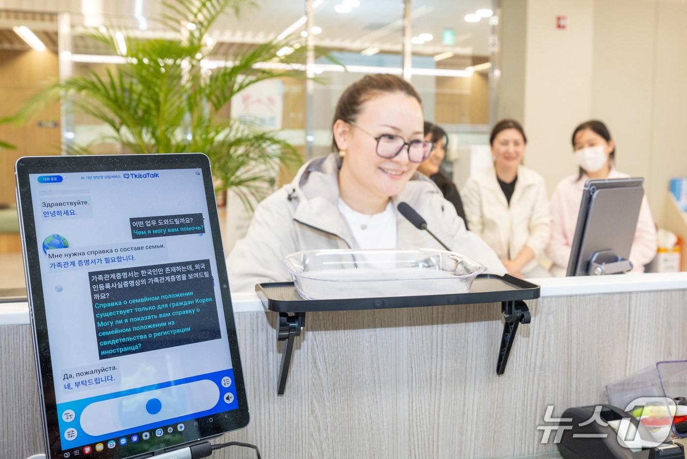 본문 이미지 - 대구 달성군에 있는 외국인이 AI 실시간 통번역 시스템을 통해 민원을 해결하고 있다.(대구 달성군 제공. 재판매 및 DB금지)