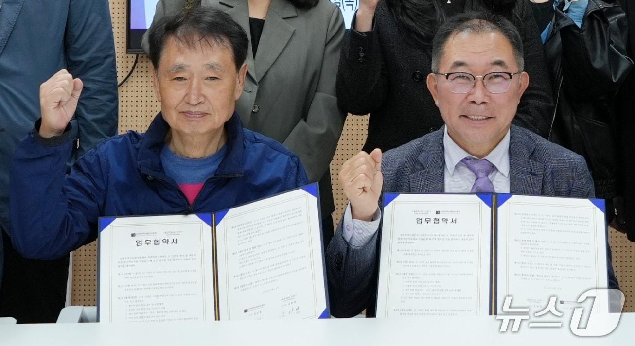 본문 이미지 - 김상철 사단법인 제주역사문화진흥원 이사장과 김완병 제주학연구센터장.(제주학연구센터 제공, 재판매 및 DB 금지)