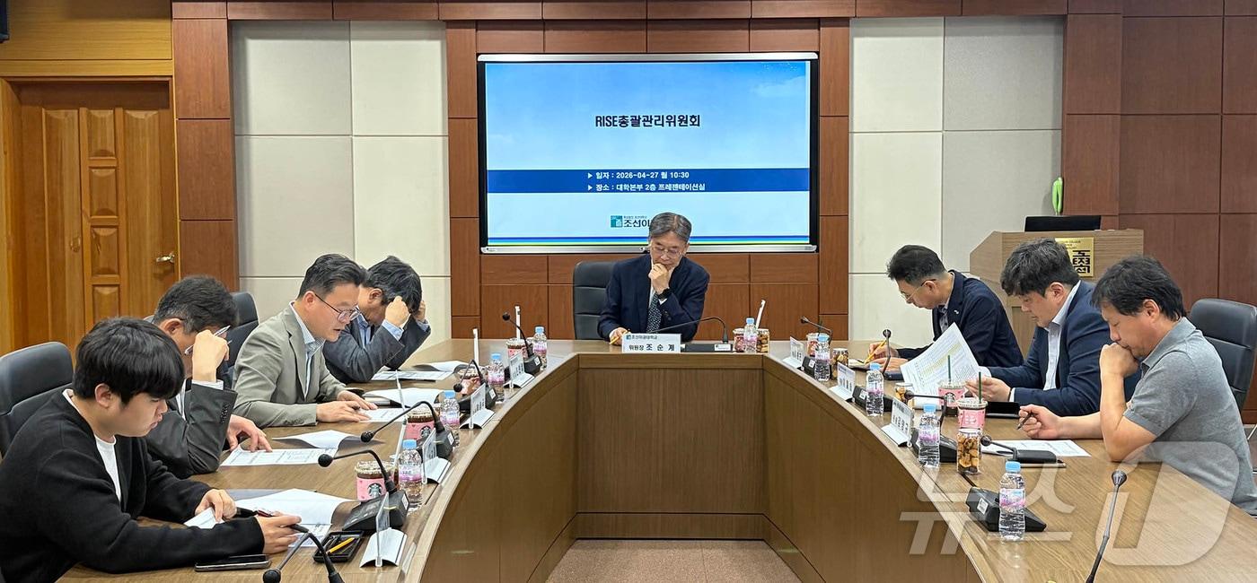 본문 이미지 - 조선이공대 RISE사업단은 27일 'RISE 총괄관리위원회'를 열어 지역혁신사업의 추진 방향과 주요 과제를 논의했다.(조선이공대 제공, 재배포 및 DB 금지) ⓒ 뉴스1