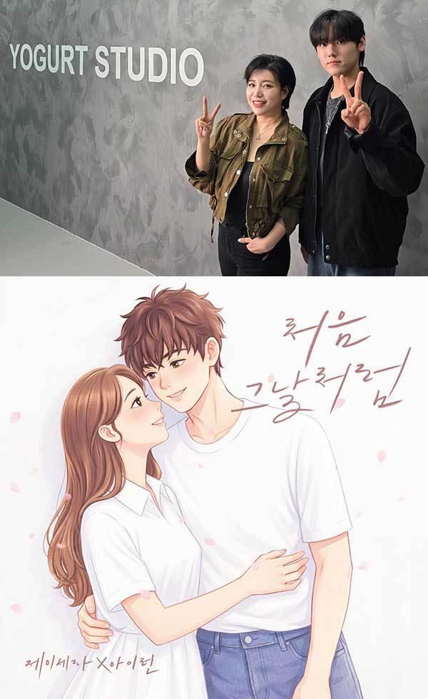 본문 이미지 - 제이세라 아이런