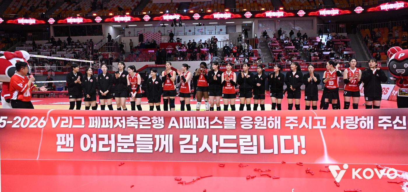 본문 이미지 - 페퍼저축은행 선수단(KOVO제공) 