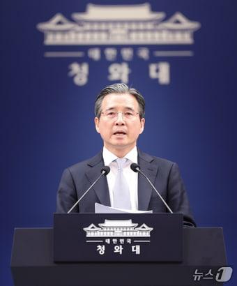본문 이미지 - 김용범 정책실장이 27일 청와대 춘추관에서 데미스 하사비스 구글 딥마인드 공동창업자 겸 대표 접견 관련 브리핑을 하고 있다. 2026.4.27 ⓒ 뉴스1 허경 기자