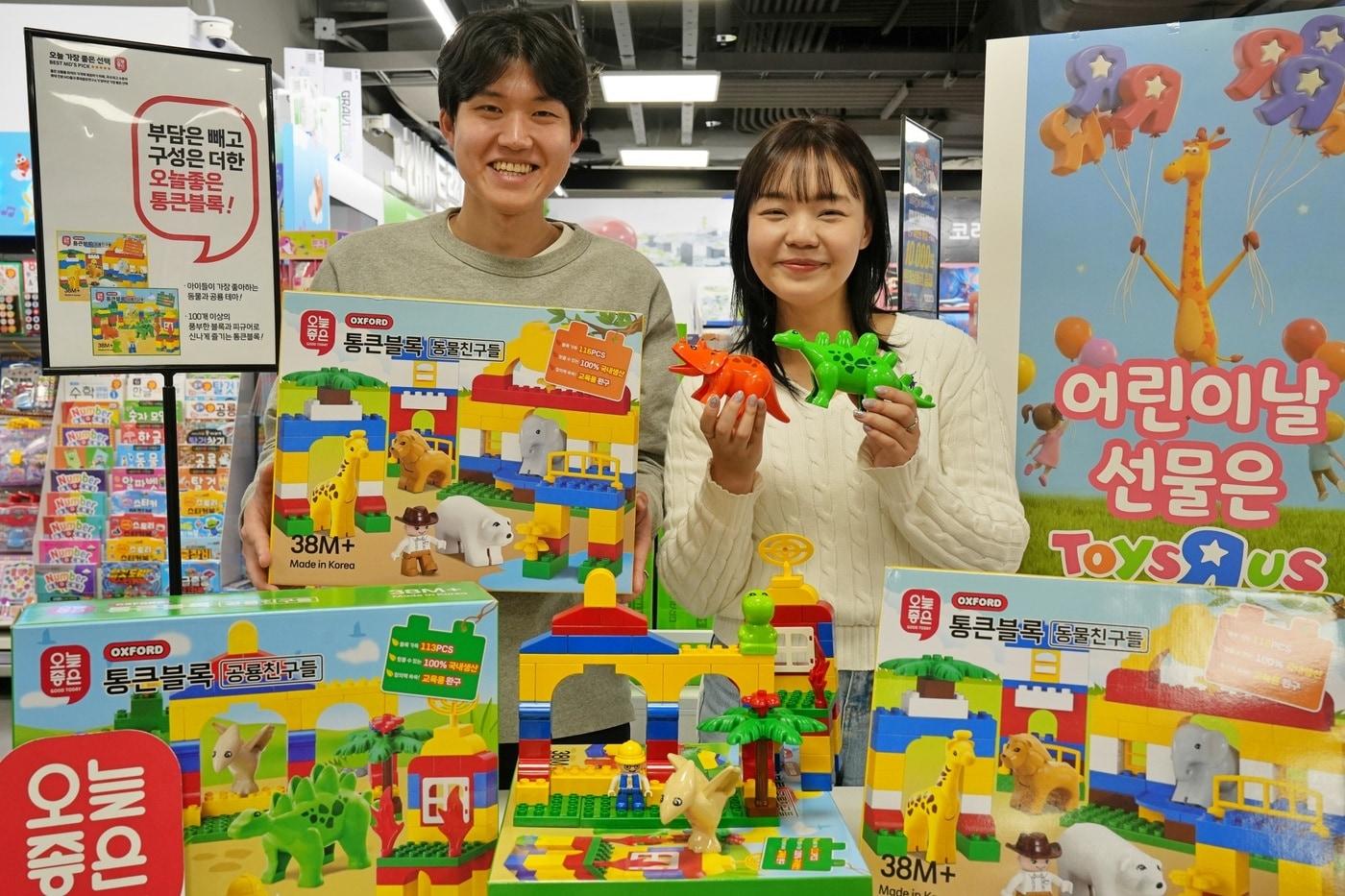 본문 이미지 - 오늘좋은 통큰블록(롯데마트 제공)