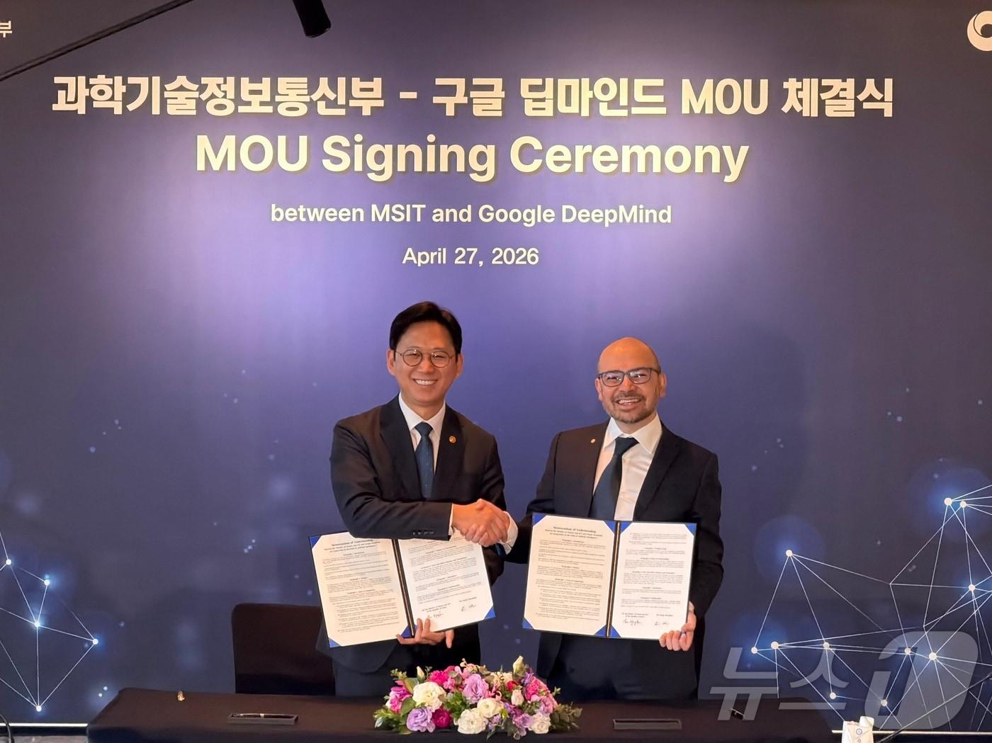 본문 이미지 - (왼쪽부터) 배경훈 부총리 겸 과학기술정보통신부 장관과 데미스 하사비스 구글 딥마인드 공동 창업자 겸 최고경영자(CEO)가 27일 오후 서울 포시즌스 호텔에서 과학기술 AI 공동연구, AI 인재 양성, 책임있는 AI 활용 등 전방위적인 협력을 위한 업무협약(MOU)을 체결했다. ⓒ 뉴스1 이기범 기자