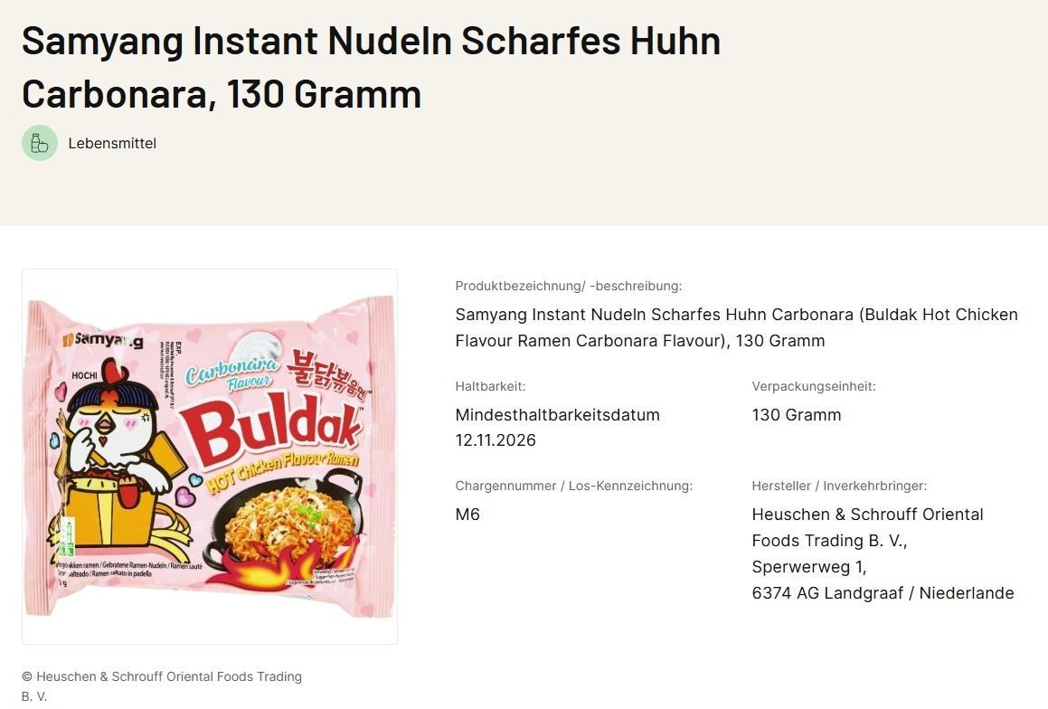 본문 이미지 - 독일 레벤스미텔바르눙(Lenens Mittel Warnung) 리콜 페이지에 게시된 까르보 불닭볶음면 제품 설명.(레벤스미텔바르눙 홈페이지)