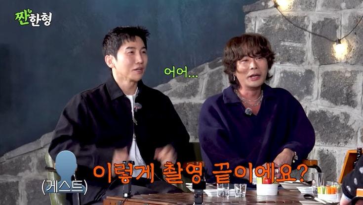 본문 이미지 - 유튜브 '짠한형 신동엽' 화면 캡처