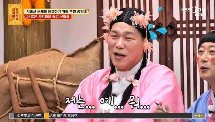 본문 이미지 - KBS Joy '무엇이든 물어보살' 화면 캡처